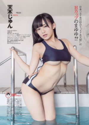 哈利波特被诅咒的孩子